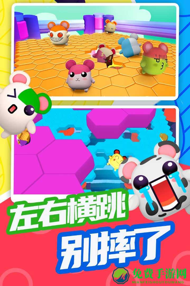 超新星派对手游最新版