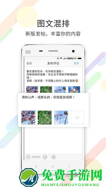 宁海在线手机版