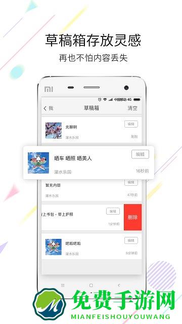 宁海在线手机版