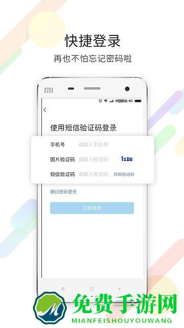 宁海在线手机版