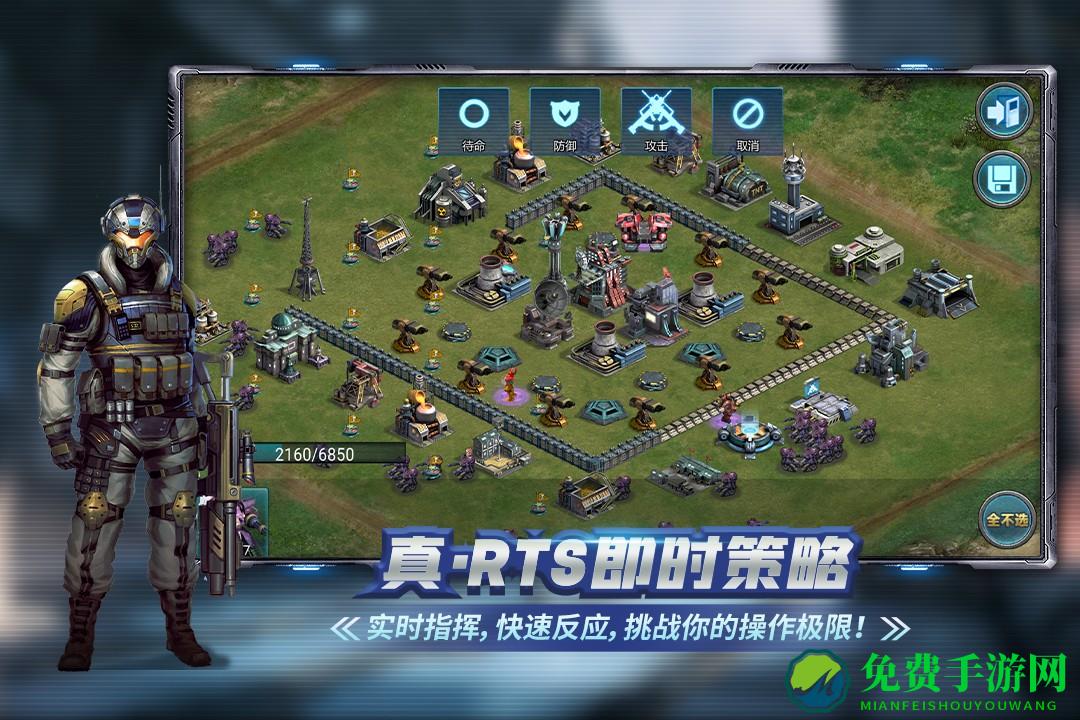 战警大国崛起最新版