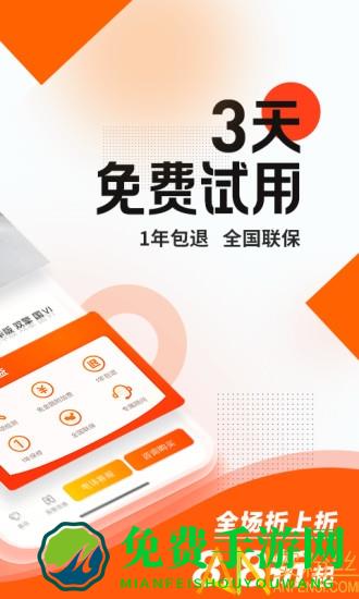 优信二手车直卖网