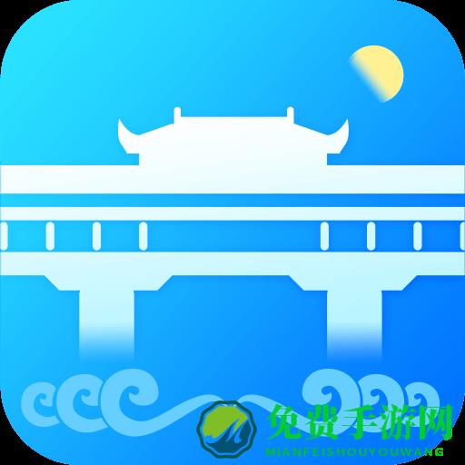 掌上武义客户端