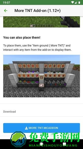 我的世界MCPEDL最新版