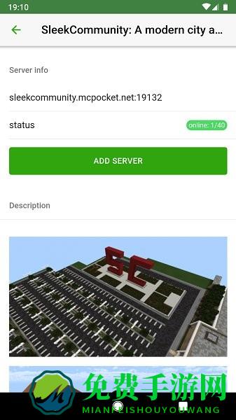 我的世界MCPEDL最新版