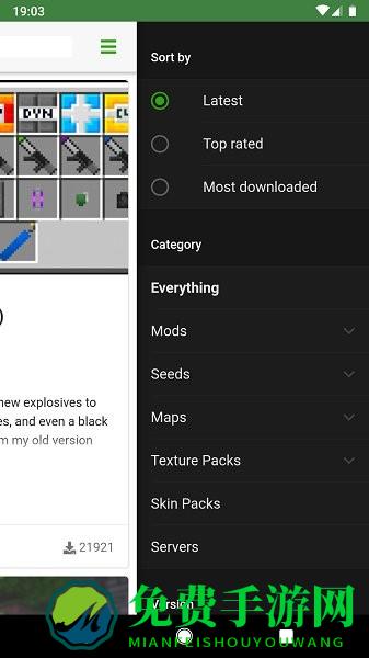 我的世界MCPEDL最新版