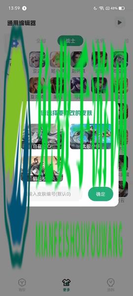 荣耀启动器官方