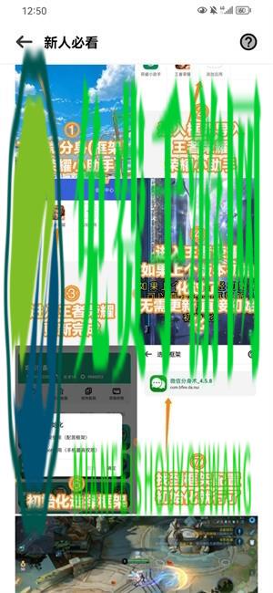 荣耀小助手下载最新版本2025