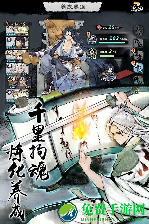 妖怪正传果盘版