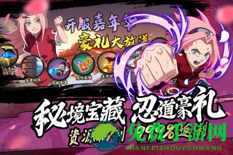 魂之眼火之意志