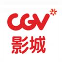 CGV影城