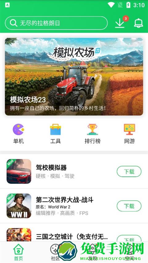 葫芦侠三楼官方正版