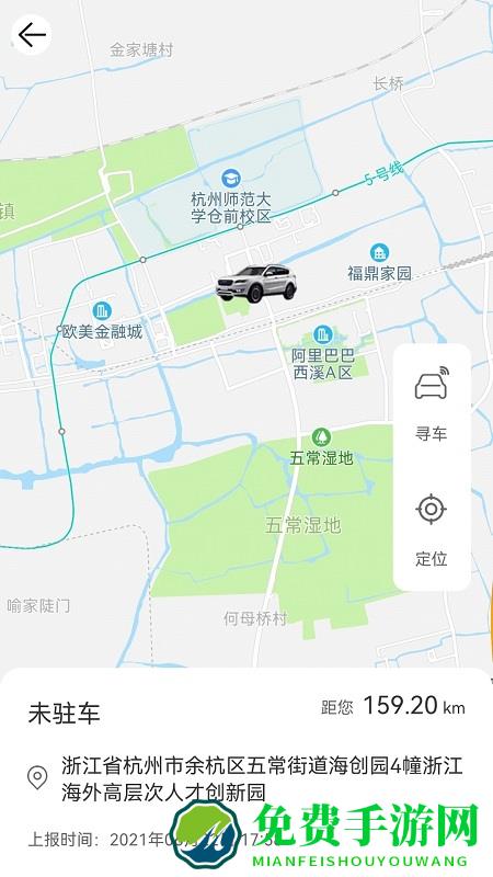 捷途汽车官方版