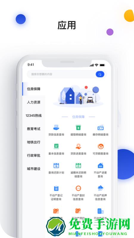 昌通码最新版(原i南昌)
