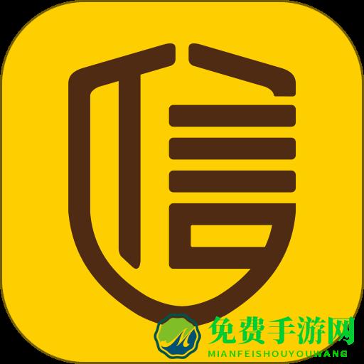 启信宝app