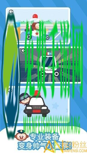 多多小警察手机游戏下载