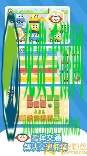 多多小警察游戏