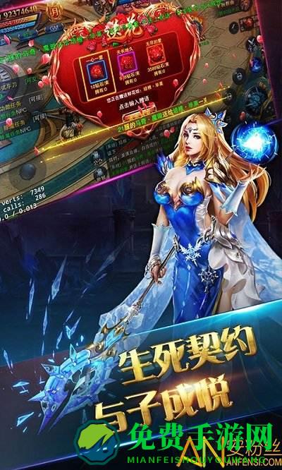 龙域世界变态版下载