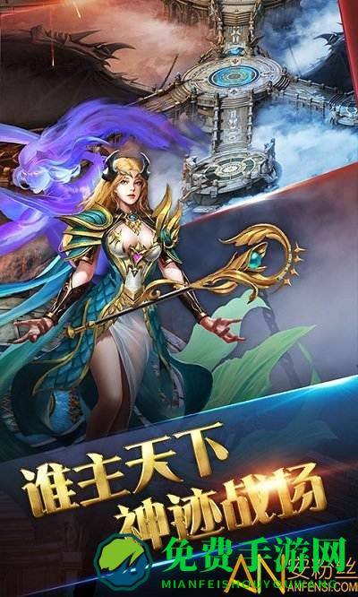 龙域世界变态版下载