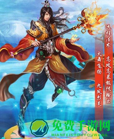 灵剑侠侣手游下载