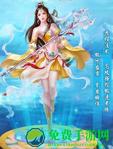 灵剑侠侣官方版