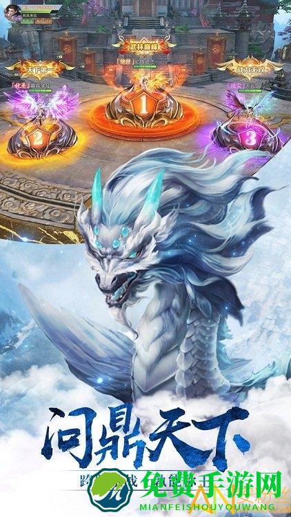 江湖如梦最新版下载