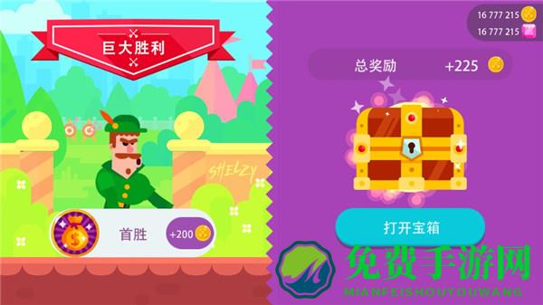 冷血射手内置MOD菜单