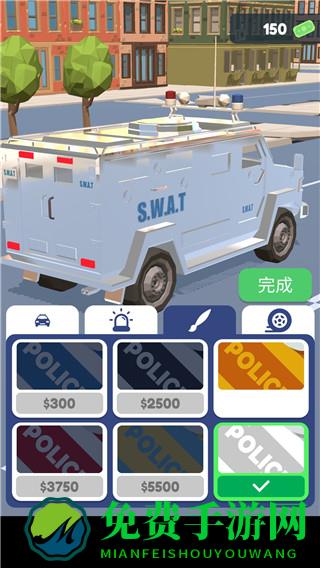 巡警模拟器手机版