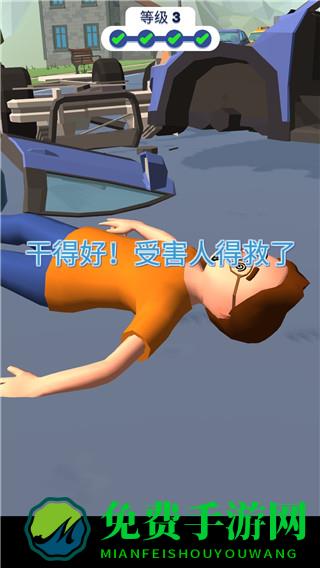 巡警模拟器手机版