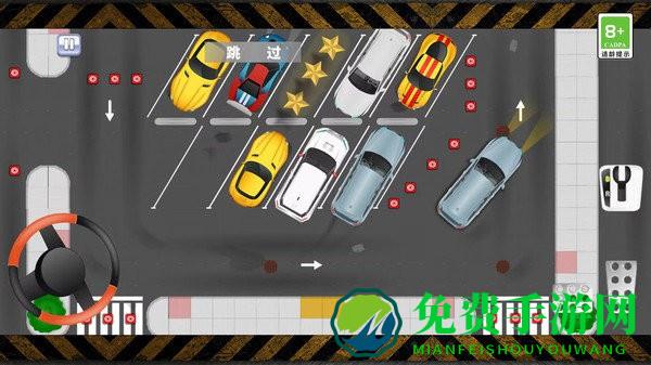 模拟真实停车场游戏