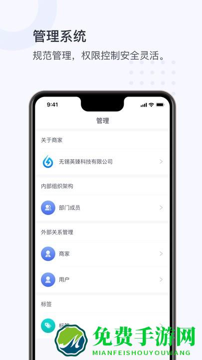 小麦商家版客户端下载