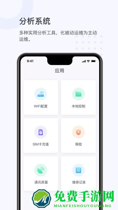 小麦商家版app