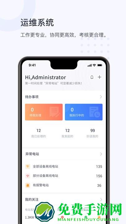 小麦商家版app