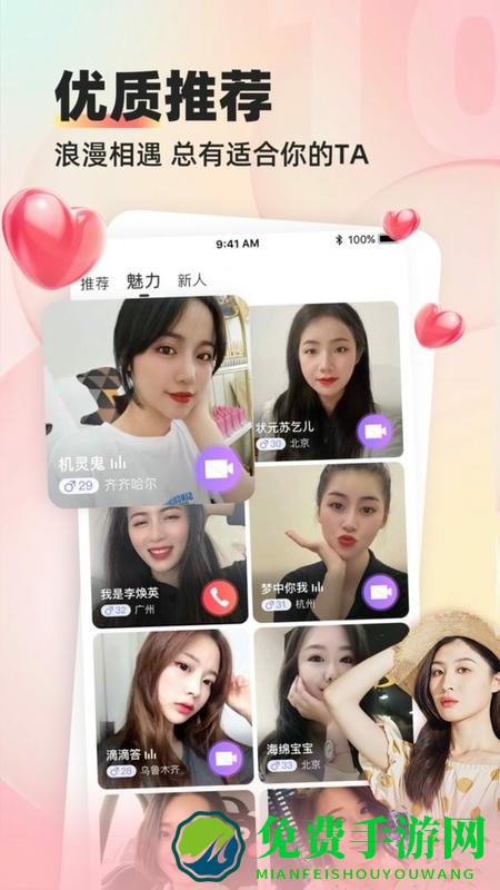 缘来客最新版