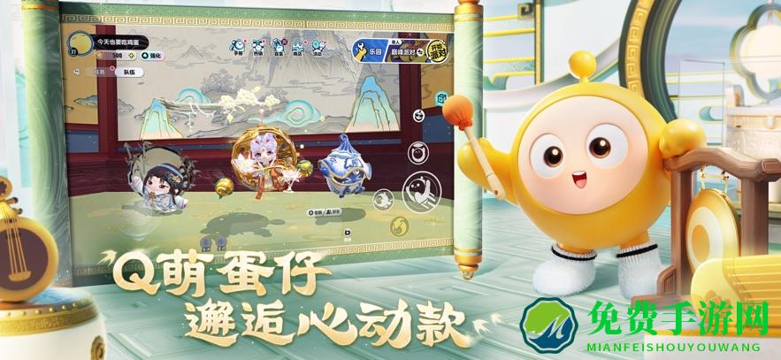 蛋仔派对官服版