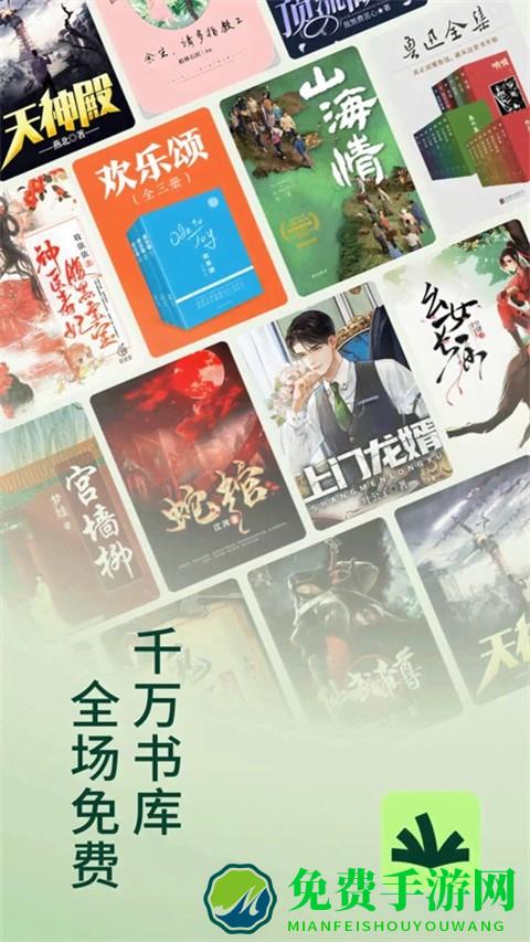 常读小说最新版本