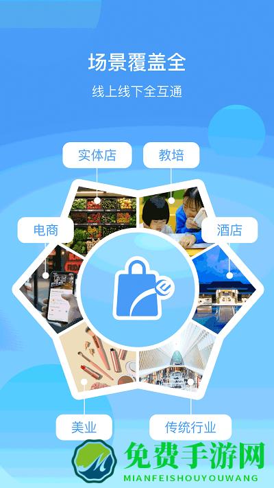 蓝云店官方下载