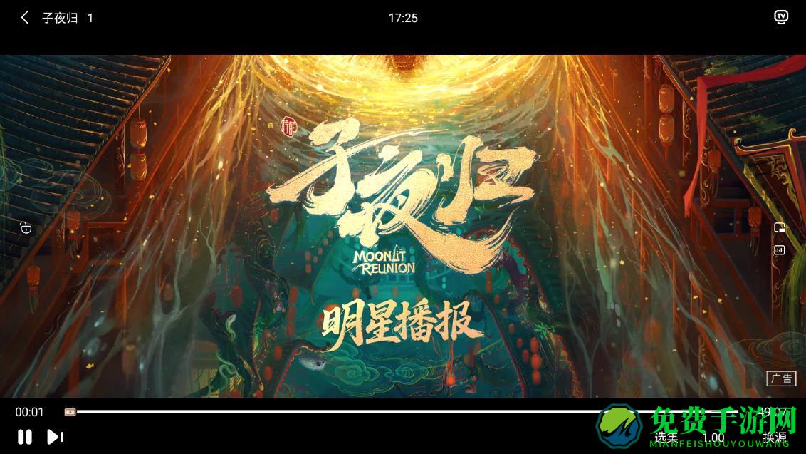 新剧影视大全app