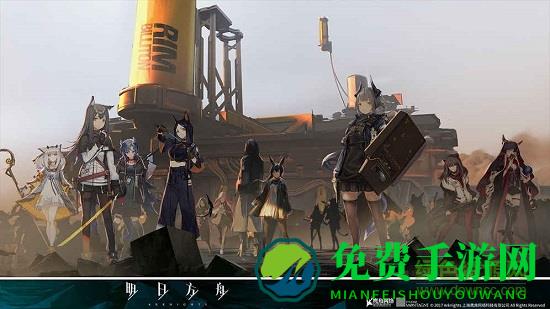 明日方舟旧版本