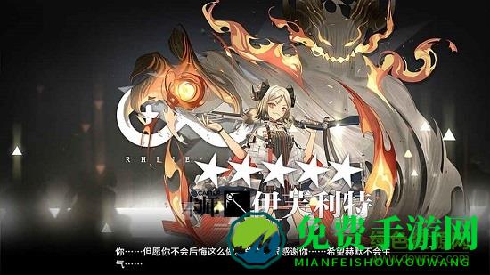 明日方舟旧版本