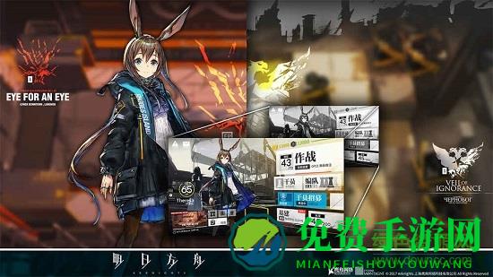 明日方舟旧版本