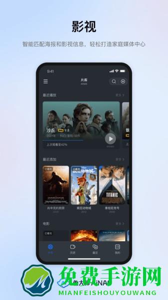 鲁大师ainas软件