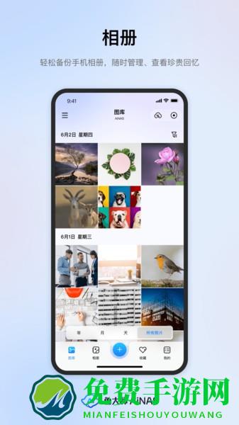 鲁大师ainas软件