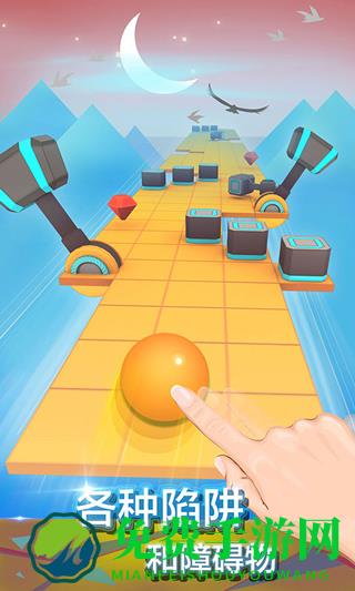 rolling sky fanmade安装包