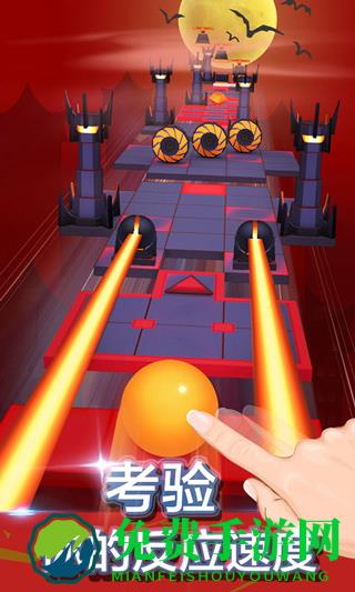 rolling sky fanmade安装包