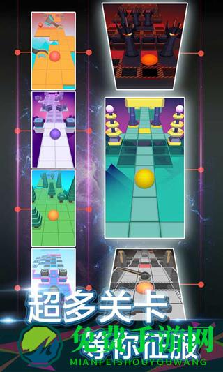 rolling sky fanmade安装包