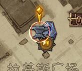 暗黑破坏神手游版