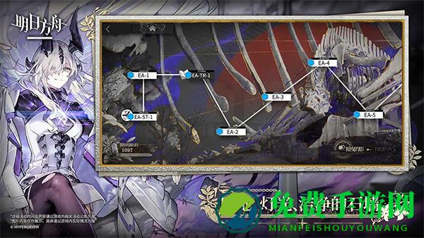 网易手游明日方舟