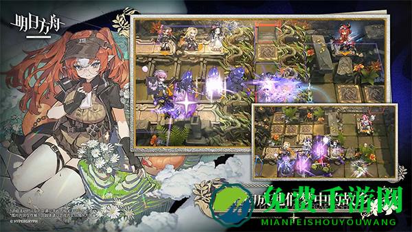 网易手游明日方舟