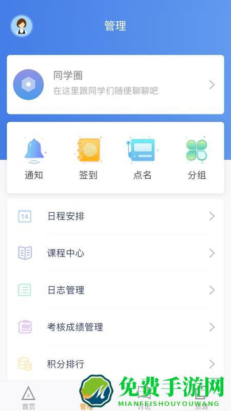 师训宝管理端最新版